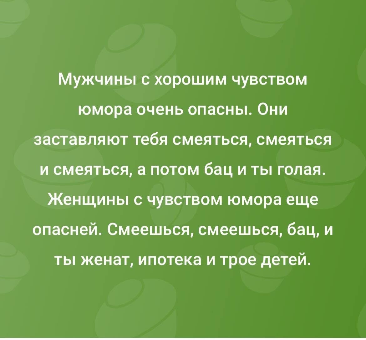 Через съехавшую крышу лучше видно звёзды | Мир@вокруг | Дзен