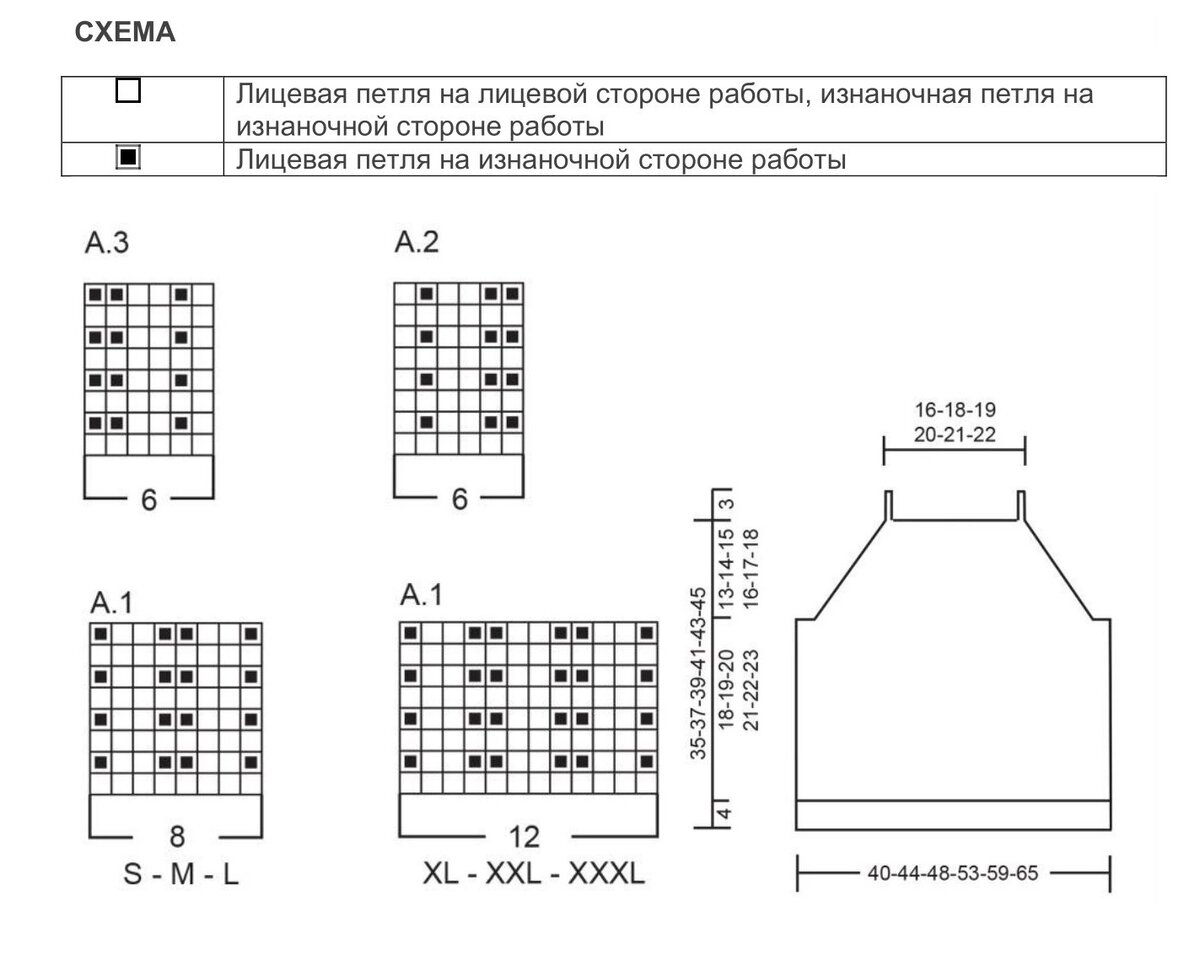 Кроп топ спицами схемы и описание