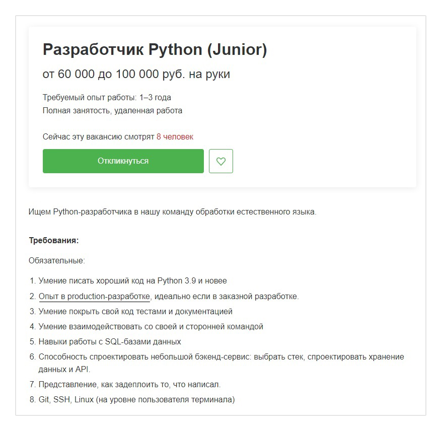 Проекты на python junior