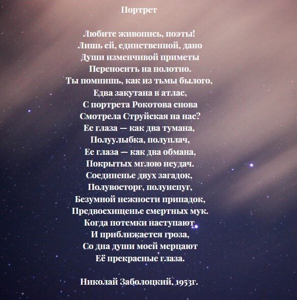 «Цветы зла» Заболоцкого. лет со дня рождения «бесчеловечного» поэта | Аргументы и Факты