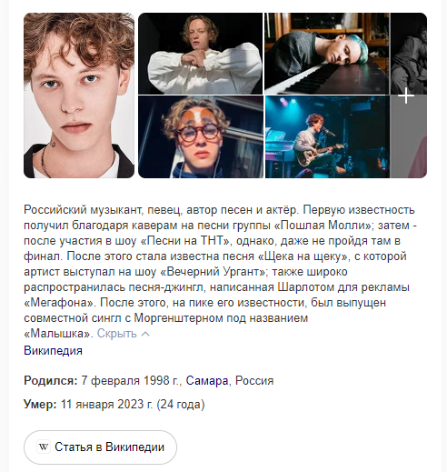 статья в википедии.