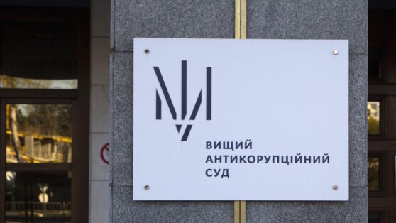    Украина конфисковала активы "Илюшина" Дмитрий Коптев