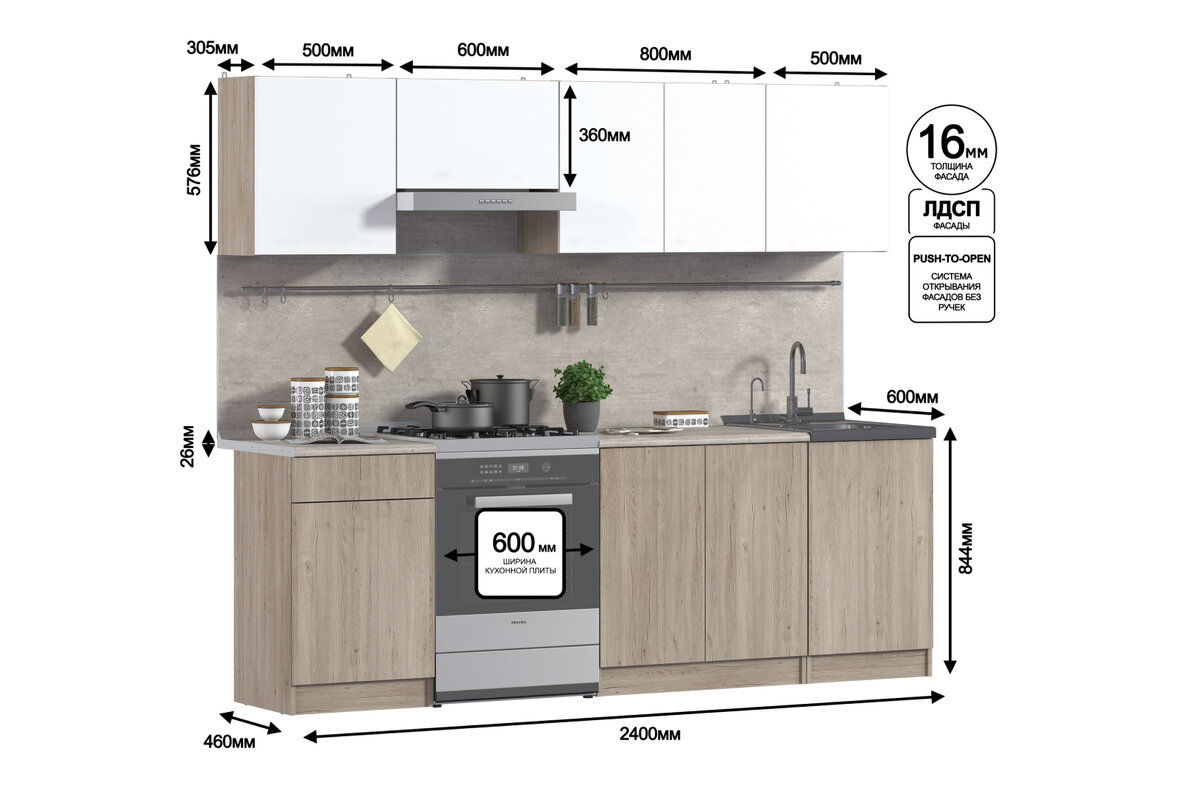 Кухня Виктория