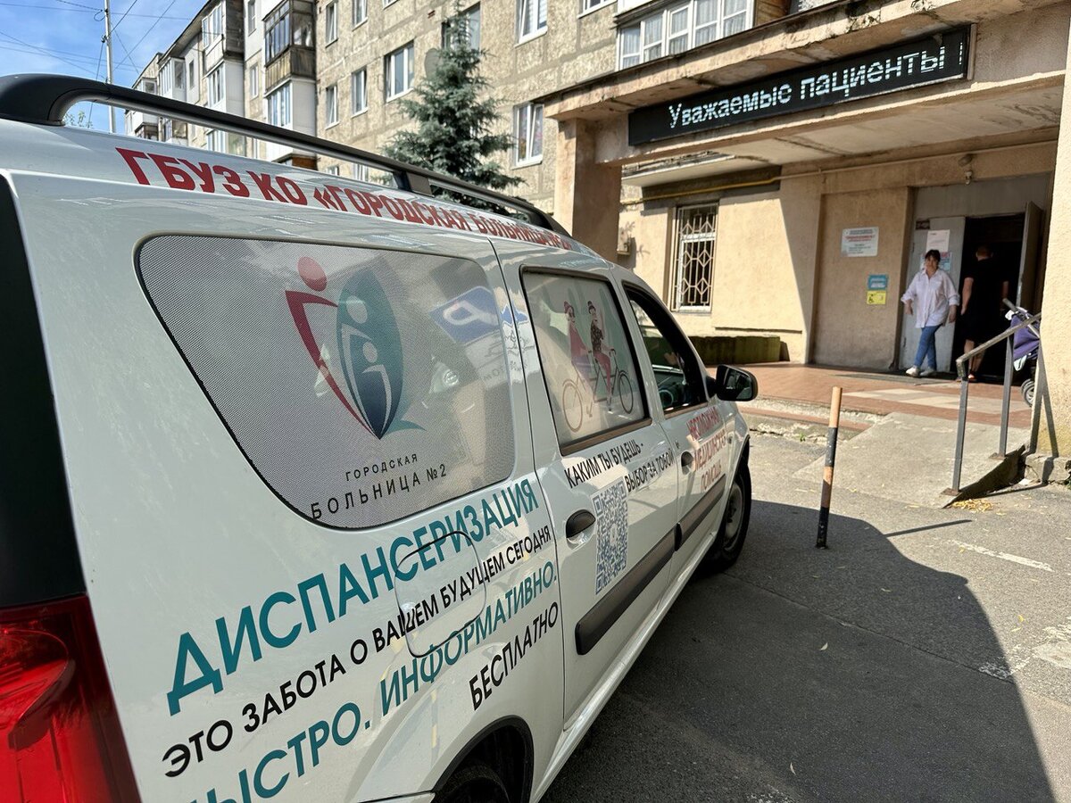 Свою оценку работы учреждений пациенты могут поставить на сайте регионального минздрава.  Фото: Фото: ФедералПресс / Алена Людвиг