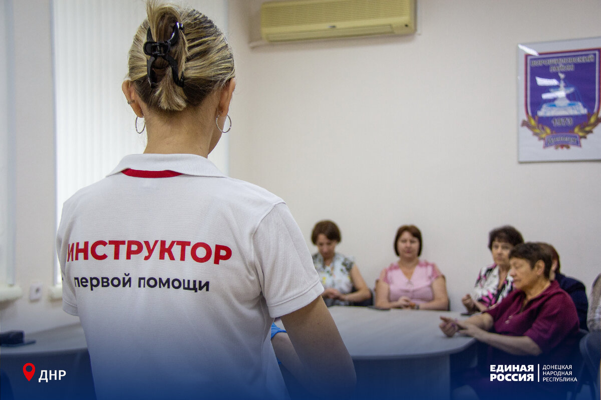 Массаж донецк днр. Массаж донецк днр