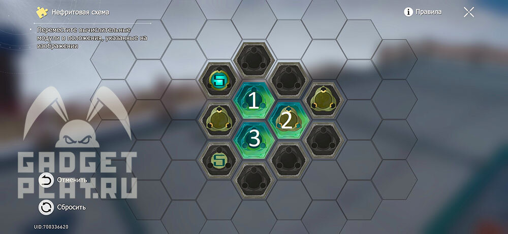 Нефритовая схема комиссия по ремеслам