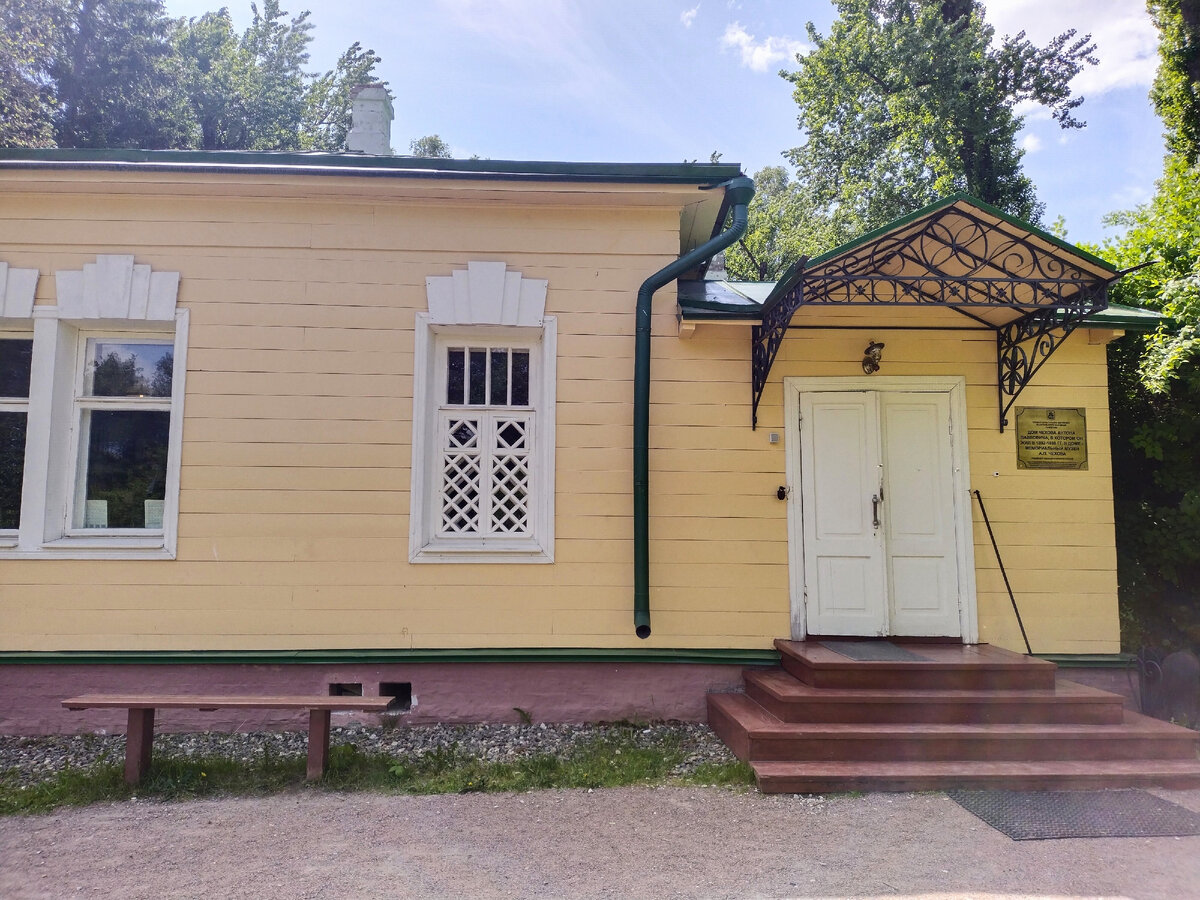 Государственный литературно-мемориальный музей-заповедник А. П. Чехова, Мелихово. Фото Открываем Россию