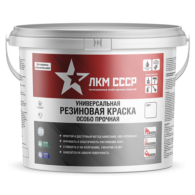 Резиновая краска износостойкая для бетона для наружных работ