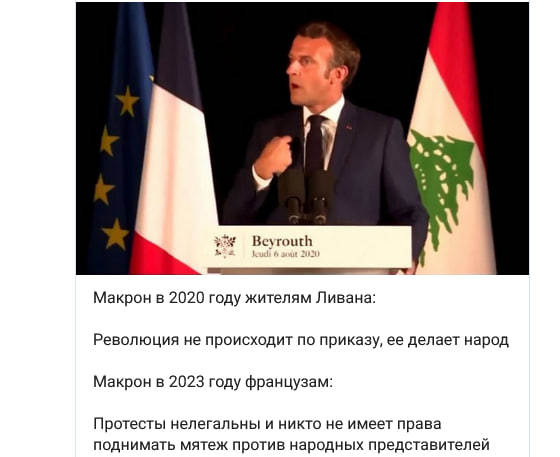 новости, Франция, Макрон, Европа