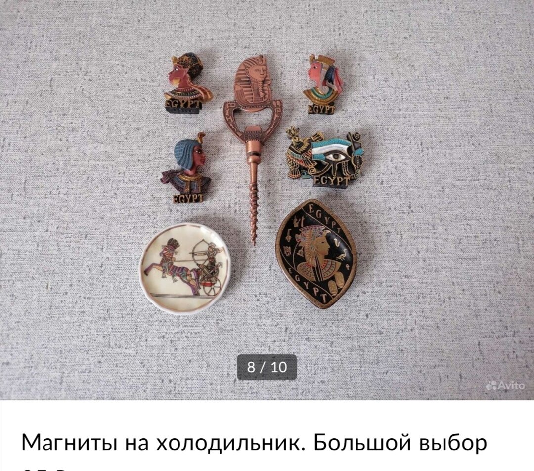 Скриншот автора. 