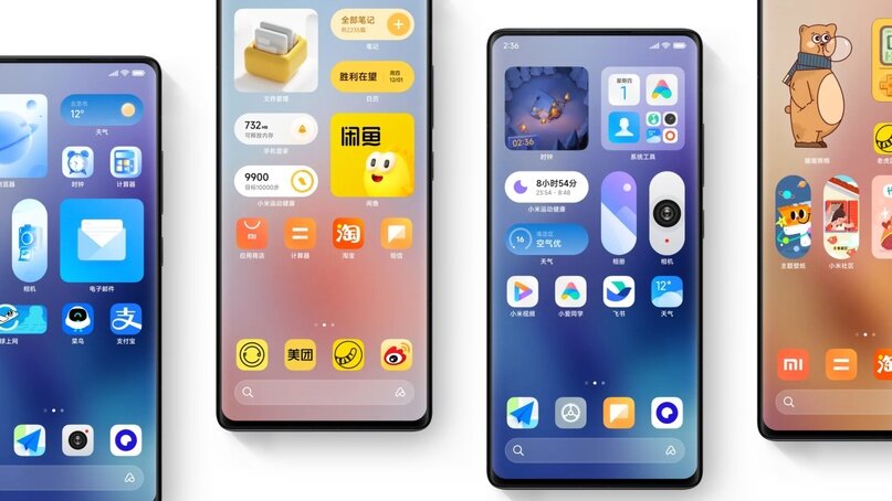 Xiaomi прекращает поддержку старых моделей смартфонов