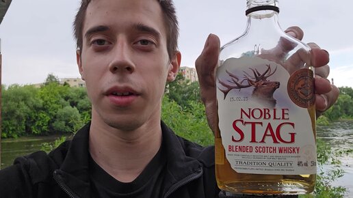 Noble stag spiced