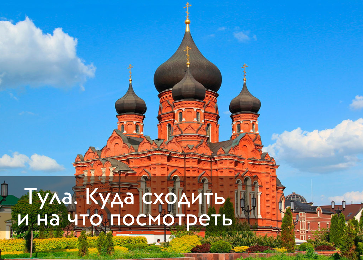 Источник фото TripPlanet.ru