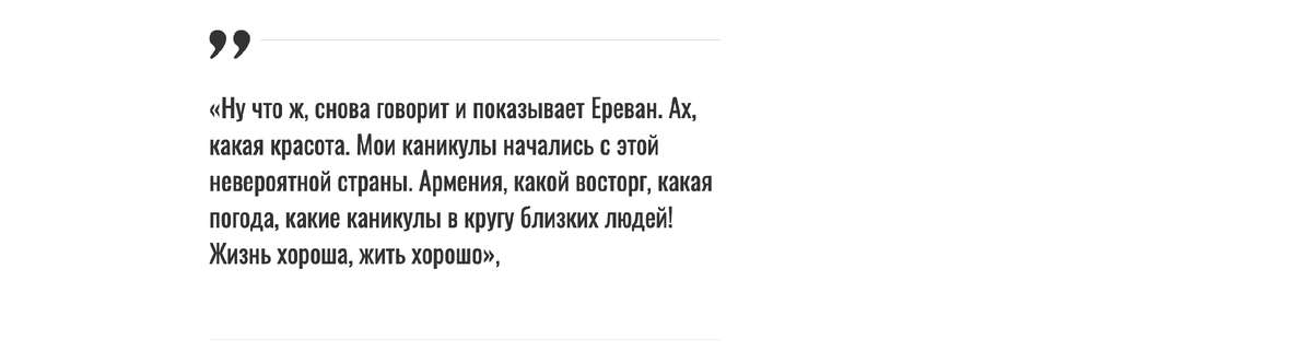 Цитата Киркорова из соц. сетей