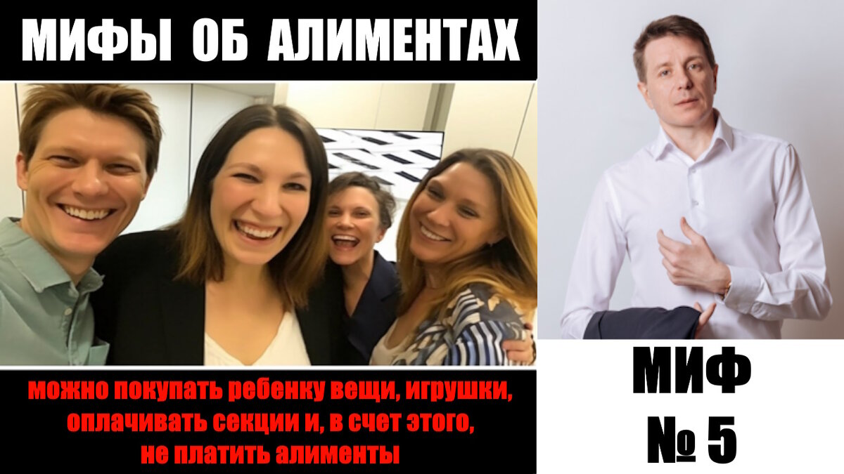 алименты на детей