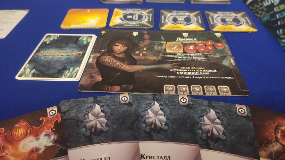 С Настолио - местный арт ну прям очень средний