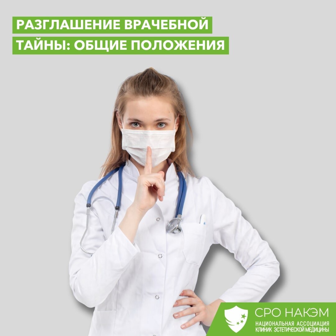 Положение о поликлинике образец