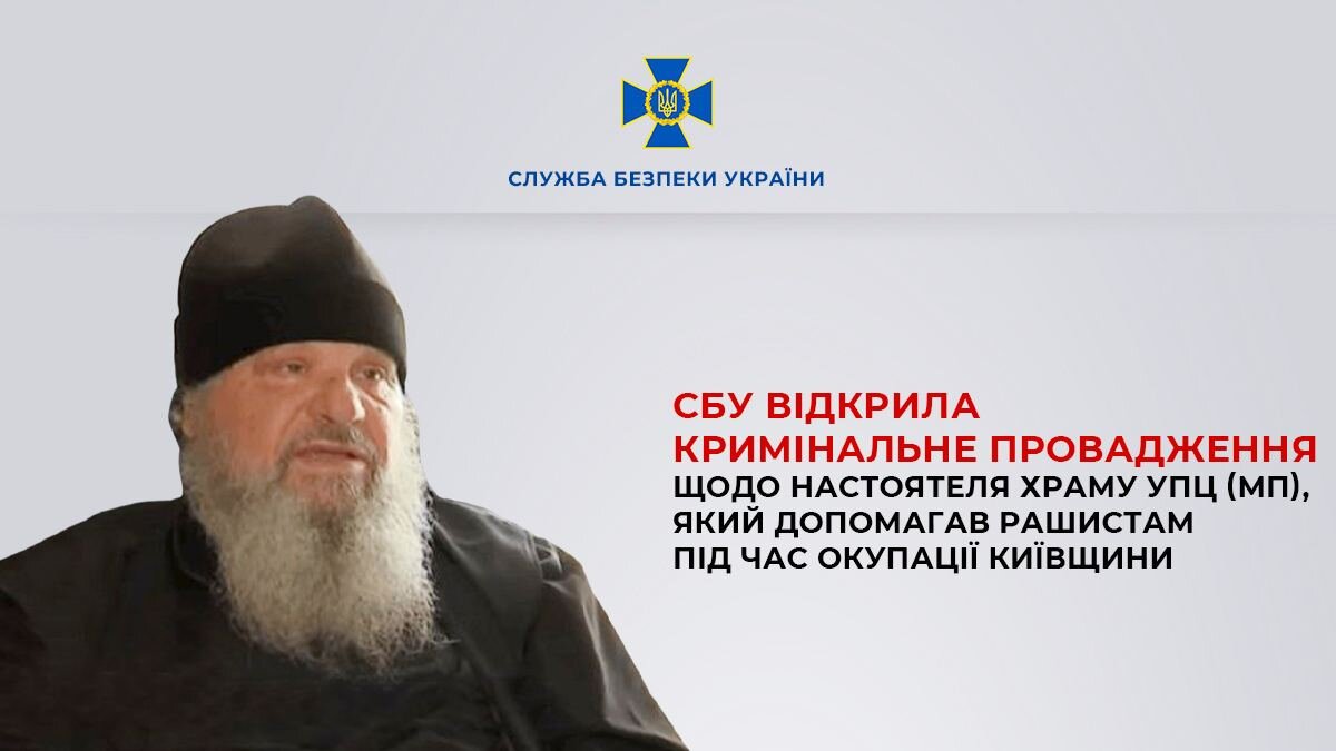 Карта украины захвата россией сегодня