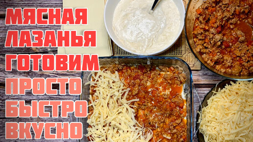 Вкуснейшая 