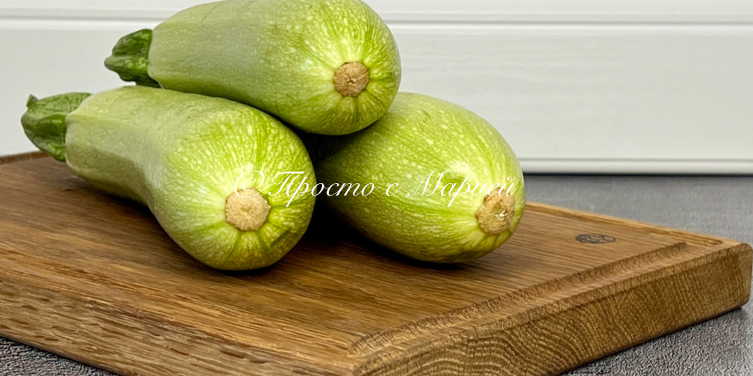 Без жирных брызг, масла и сыра: как теперь я готовлю кабачки на гарнир (сковородка отменяется)