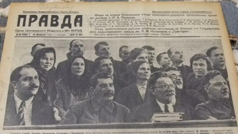 Съезд правды. Сталин в 1935 году. Газета правда Ленин. Сталин на съезде колхозников. Всесоюзный съезд Ударников колхозников 1935.