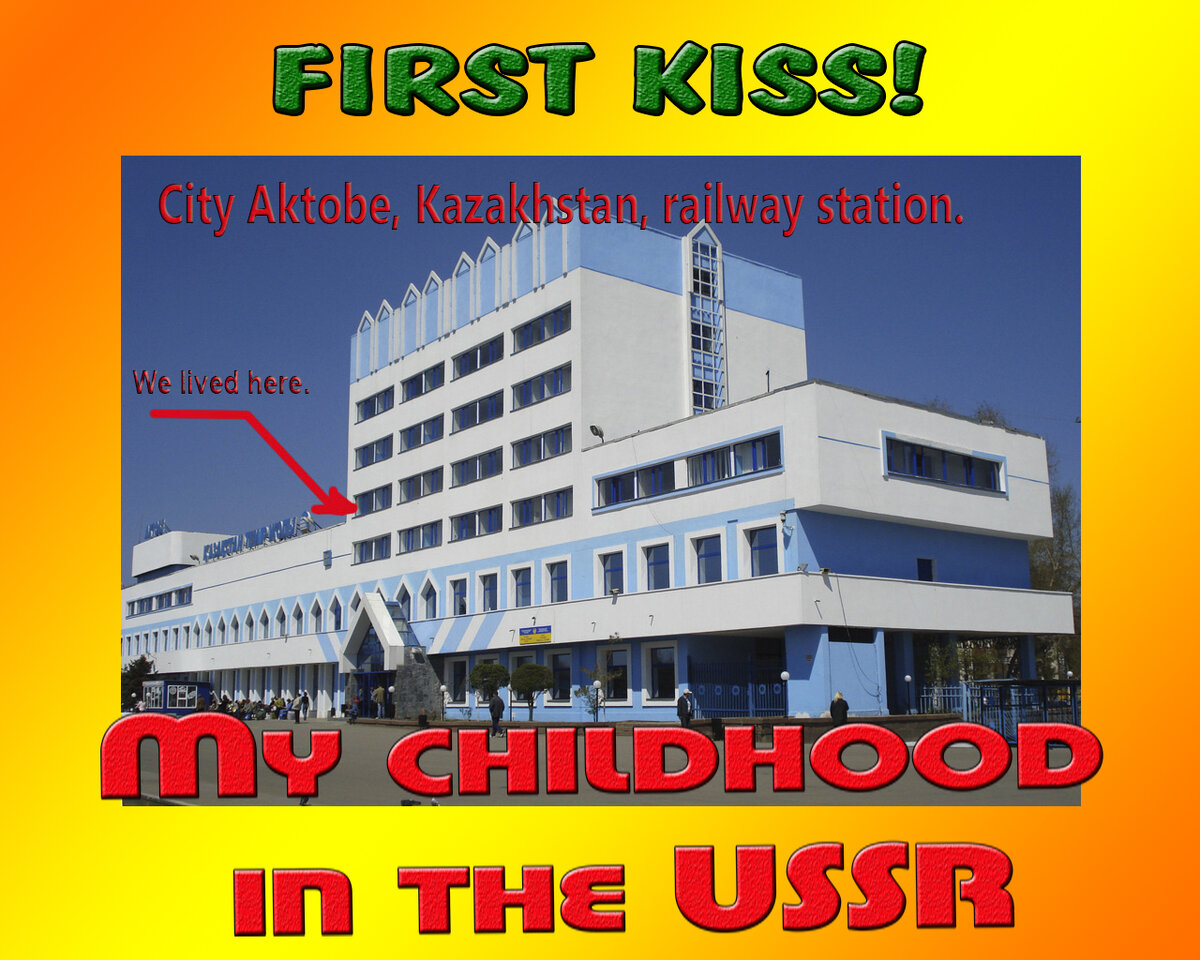  
Of course, on the same day I ran to the shooting gallery and was very upset when I learned that the championship of the republic in shooting from small-caliber weapons was cancelled. Seeing my genuine grief, Galina Konstantinovna suggested that I go to Aktyubinsk. It was there that I shot from all possible types of weapons, except for a revolver.
Of course, it would be more pleasant to go to Alma-Ata: the city is more beautiful, and T.V. I would have seen, and Aunt Nadya lives with me there, but in the absence of fish ..., as they say .... I was delighted anyway and ran to tell my parents and girls about it, and we left, in my opinion, that same evening. Nadyushka volunteered to accompany me. She cut off a flower bed and arranged this event in the most solemn way. We spun for a short time at the station building in search of familiar faces and, finally, I saw Alexander Mikhailovich. When I asked about the composition of the team, he spread his arm wide, pointing to a crowd of young guys sitting nearby.
At first, I didn’t notice the girls at all, but then Nadyushka and I were captured by male attention. We were offered bench seats, ice cream, lemonade, pies and other trifles. During the ten minutes that we stood waiting for the train, we heard enough compliments addressed to us, probably for the rest of our lives.
Finally, Nadyushka announced that she was transferring me into the strong reliable hands of the best athletes of the North Kazakhstan region, and went home, which caused a sigh of disappointment from most of the team members, and we went to land.
That evening, I almost didn’t remember anyone, and only the next day, towards evening, the men were divided into “beauties”. The first one was Vasya, because he had excellent external data and faces of a Hollywood star. The second beauty was Seryozhka Menshikov, with whom I subsequently fell in love and for whom I suffered for a whole year. The third is Vitka Dolgov, who actually turned out to be Babich. And in fourth place is Slavik, with whom I kissed for the first time in my life.
However, I went for a walk around the city of Chelyabinsk, where we had a transplant, with Kolya, who was not among the beauties, but he made a fuss in time and invited me before the others. During the walk, I found that I frankly miss him next to him: conversations were tiring and caused yawns. All this was combined with awkward attempts to court me, and during the further trip I tried to get rid of his guardianship.

Menshikov and others.

If on the first train our entire team was scattered throughout the entire composition, then this time we finally got together, and I was able to properly examine those in whose ranks I had to defend the honor of the North Kazakhstan region in competitions. The team consisted mainly of young guys, of which there were about forty people. Only five girls wormed their way into their company, one of which was me. Finally, we got to know each other, and properly examined each other. I liked Seryozhka Menshikov more and more: a tall, athletically built guy, somewhat similar to Alain Delon. If earlier I liked mostly tall, but slender young men, now, for the first time, I appreciated the power of the muscles, the span of the shoulders and the obvious masculinity that radiated from his large and strong body. Seryozhka also did not suffer from a lack of intelligence. It was a pleasure talking to him. He had an excellent vocabulary, and also had his own extraordinary view of many things, and was able to state his position in such a way that he unwittingly infected me with his ideas.
But at that moment Seryozhka was sitting in a compartment with his volleyball players, and I, in protest, went to visit the athletes and turned all my attention to Viktor. We had fun, played cards, chatted about all sorts of trifles, and in the evening we dispersed to our places. I was already quite ready to go to the kingdom of Morpheus, when suddenly, on my shelf, I found a young man of about nineteen, named Slavik. Slavik did not react to my proposal to leave me alone and stomp to sleep, on the contrary, he tried in every possible way to start a conversation with me, which he succeeded in the end.
Somewhere not far from Chrysostom, Slavik's voice became especially languid, his words became meaningless, and his eyes became lascivious. “Oh, something will happen,” I thought. But since, having lived to the age of sixteen, I still remained unkissed, I became terribly curious. And with the word "let's go", referring either to the fact that the train started moving, or to the beginning of the harassment, Slavik leaned over and kissed me. I must say that my first experience was successful: the young man kissed well, causing me only positive emotions. And yet, on my part, it was, to a greater extent, the kiss of a researcher, a discoverer, not mixed with either feelings or emotions. Having practiced for some time, I realized that this activity, in itself, was pleasant, but I was worried that a man named Seryozha was lying above us, whom I would like to see in Slavik's place. Not only that: he could not sleep and watch us, which would be completely undesirable. This obsessive thought haunted me, and I sent Slavik toat.
In the morning, I noticed that Slavik does not leave me for a minute: he carries my bags, feeds me ice cream, drives other guys away from me. I immediately became bored, but for some time I condescendingly accepted his signs of attention. However, this was not enough for Slavik: the guys called me to the store at the next station, and he, without asking my opinion, said in a businesslike way: “Irishka will not go anywhere with you!” Here I could not resist:

- Yes, where did you get it? Who even gave you the right to dispose of me?
“Ir, what are you…,” Slavik whispered in confusion.
“Get away from me and don’t come near me anymore,” I said and left with the guys.

For some time, I really got rid of Slavik, but in the evening, when we had already arrived in Aktobe, he nevertheless started a showdown.
We were settled in a hotel, which was located in the station building, or, more precisely, above it. For example, from our window you could safely go out to the roof, play volleyball there or jump out the window to the guys, which we did until the very departure. The roof has become our favorite place to relax, a place for daytime training, evening walks, and even a place for dates. We were young and unpretentious, so we were quite satisfied with quadruple rooms, iron beds with shell nets, and the absence of a kitchen. The only serious drawback was the location of the amenities that were located below, in the station building itself, and which, except for us, were used by all other passengers.
And yet we were satisfied. For example, it was only the third time in my life that I managed to escape from home without my parents. Of course, we had coaches and representatives of the team with us, and they were responsible for us, but since most of the team members were young adults, but already adults, we schoolchildren enjoyed relative freedom. No one forced us to walk in formation, no one asked where you were going in the evenings, no one checked if you were in bed after eleven. They demanded only one thing from us: to arrive at the competition on time and perform as best as possible.
25
On the first evening, volleyball players, football players and athletes went to the nearest stadium, which was located right behind the railway tracks. I also went with them. I didn’t know the city, and I didn’t feel like wandering alone through other people’s streets.
At first we all played volleyball together. Although I am not a professional in this sport, as a rule, I don’t drop the ball, and then, soon, girls-athletes joined us and the game stopped working. The guys only did what they ran after the ball. Volleyball players grumbled: after all, they had training, not entertainment. As a result, I got offended and left. She sat down on a hillock not far away and began to watch the athletes, how they jumped long and high, ran hundred meters, overcame obstacles, and generally showed off in different ways. Somewhere in half an hour, about ten spectators and tired athletes were sitting next to me. We made fun of especially diligent fighters, told jokes and in general, we had much more fun than on the site.
Soon, the people began to slowly disperse, and as a result, I was left alone with Vitka by the name of Dolgov, who later turned out to be Babich. Like most athletes, he looked quite decent: thin, tall, well-coordinated, oily eyes and curly black hair. His whole appearance, demeanor and searching look spoke of an irresistible craving for the female sex. But the man, Vit, as everyone here called him, turned out to be interesting and smart, because. did not immediately glue me, but limited himself to a friendly conversation.
So we sat for several hours in a row, chatting about this and that. Already the sun was setting, it was getting cooler, and my beloved Menshikov left, for whose sake, or rather, for whose evil I was next to Vit for so long, and we all sat and sat, enjoying the company, each other, and Seryozhkin's physiognomy, that stuck out the window of her hotel room.
Finally we got up and walked, stepping over the rails, to the station building. There was no one in our room. The girls went somewhere for a walk, and out of boredom I went out into the corridor, hoping to accidentally run into Seryozhka there. But for some reason I ran into Slavik, who was guarding me at the door. To celebrate, he dragged me to the sixth floor, persuading me to see his room. Footballers settled down even worse than we do. Eight people lived in their room, and half of them, at that moment, were there. Slavik was a little upset, but not for long. Five minutes later we were left alone: ​​someone ran for cakes, someone for lemonade, someone to put the kettle on. I did not expect such a turn. I did not smile at all to sit in the same room with Slavik and listen to his confessions. And in fact, as soon as everyone left, Slavik began to sort things out.
"Ir, I think you're avoiding me."
- You really think it is.
“Well, what have I done that has offended you?”

I vividly presented the content of our further conversation, and my cheekbones began to shrink from boredom and longing. At that age, I did not have a sense of tact and tolerance at all, so I quickly blurted out that I did not want to see him, that I could see right through him, and that all his indecent intentions were clear to me. After that, I jumped up and ran out of the room, slamming the door, leaving the frozen, open-mouthed, confused Slavik.
We spent the evenings quite cheerfully. No one really controlled us, so we raged with the guys until midnight. Either they came to visit us or we came to them. But all the wrong ones came, i.e. Seryozhka Menshikov almost did not appear with us. Only once in all the time did the volleyball players ask the girls to sew in their uniforms, and even then, in my opinion, it was not Seryozhka who came to us, but Leshka, his friend and roommate.
I spent almost all my free time with Vit. We walked around the city, went to the movies and to dances, but one thought haunted me: why is everything happening like this, you dream of one thing, and another sticks to you, I dream of wandering next to Seryozhka, and Vit is walking with me. And I didn’t have time to think about this thought properly, as we came across (lightly in sight) Lyoshka with my Earring. True, it seemed to me that Menshikov was upset when he saw Vit and me, but he did not show it. After exchanging a couple of pleasantries, we parted ways.
I so wanted to talk to Vit, with an adult guy, about love, about his views and thoughts on this matter, but I was embarrassed, fearing that he might interpret my words incorrectly.
And the competition was already coming to an end. Wit collected all possible prizes, it turns out he was a talented athlete. He had accumulated several deer that I never got, a couple of sets, and in front of him were waiting for several types, where Victor simply had no equal in skill, athletes.


Первые победы

Я, конечно, в тот же день прибежала в тир и очень расстроилась, узнав, что первенство республики, по стрельбе из малокалиберного оружия, отменяется. Увидев мое неподдельное огорчение, Галина Константиновна предложила мне поехать в Актюбинск. Вот там то я и стреляла из всех возможных видов оружия, кроме револьвера.
	Конечно, поехать в Алма-Ату было бы приятнее: и город красивее, и Т.В. бы увидела, и тетя Надя у меня там живет, но на безрыбье…, как говориться…. Я все равно обрадовалась и побежала сообщить об этом родителям и девчонкам, а уезжали мы, по-моему, в тот же вечер. Надюшка вызвалась меня провожать. Оборвала клумбу с цветами и обставила это событие самым торжественным образом. Мы покрутились недолго у здания вокзала в поисках знакомых лиц и, наконец, я увидела Александра Михайловича. На мой вопрос о составе команды он широко раскинул руку, указывая на толпу молодых парней, сидящих неподалеку.
Девчонок я сначала вообще не заметила, за то тут же мы с Надюшкой были охвачены мужским вниманием. Нам наперебой предлагались места на скамейке, мороженное, лимонад, пирожки и другие мелочи. За те десять минут, что мы стояли в ожидании поезда, наслушались комплиментов в свой адрес, наверное, на всю оставшуюся жизнь.


Наконец, Надюшка заявила, что передает меня в сильные надежные руки лучших спортсменов Северо-Казахстанской области, и отправилась домой, чем вызвала вздох разочарования большинства членов команды, а мы пошли на посадку.
	В этот вечер я почти никого не запомнила, и только на следующий день, ближе к вечеру, мужчины разделились на «красавиц». Первой -- стал Вася, т.к обладал прекрасными внешними данными и лицам звезды Голливуда. Второй красавицей стал Сережка Меньшиков, в которого я впоследствии влюбилась и по которому страдала в течение целого года. Третьей – Витька Долгов, оказавшийся на самом деле Бабичем. И на четвертом месте – Славик, с которым я, впервые в жизни, целовалась.
	Однако гулять по городу Челябинску, где у нас была пересадка, я отправилась с Колей, который в число красавиц не входил, но вовремя подсуетился и пригласил меня раньше других. Во время прогулки я обнаружила, что откровенно скучаю с ним рядом: разговоры утомляли и вызывали зевоту. Все это сочеталось с неловкими попытками за мной ухаживать, и в течение дальнейшей поездки я старалась избавиться от его опеки.

Меньшиков и другие.

	Если в первом поезде вся наша команда была разбросана по всему составу, то в этот раз мы, наконец, собрались вместе, и я смогла как следует рассмотреть тех, в чьих рядах мне предстояло отстаивать на соревнованиях честь Северо-Казахстанской области. Команда состояла в основном из молодых парней, которых было около сорока человек. Лишь пятеро девчонок затесалось в их компанию, одной из которых оказалась я. Наконец-то, мы перезнакомились, и как следует, рассмотрели друг друга. Мне все больше и больше нравился Сережка Меньшиков: высокий, атлетически сложенный парень, чем-то похожий на Алена Делона. Если раньше мне нравились, в основном, высокие, но субтильные юноши, то теперь, впервые, я оценила мощь мускулатуры, размах плеч и очевидную мужественность, так и излучаемую его большим и сильным телом. Отсутствием интеллекта Сережка тоже не страдал. Разговаривать с ним было одно удовольствие. Он обладал превосходным словарным запасом, а так же имел свой неординарный взгляд на многие вещи, и умел изложить свою позицию так, что невольно заражал и меня своими идеями. 
	Но в тот момент Сережка сидел в купе со своими волейболистами, а я, в знак протеста, ушла в гости к легкоатлетам и обратила все внимание на Виктора. Мы веселились, играли в карты, болтали обо всяких пустяках, а к вечеру разбрелись по своим местам. Я, уж было, совсем приготовилась отправиться в царство Морфея, как вдруг, на своей полке, обнаружила юношу лет девятнадцати, по имени Славик. На мое предложение, оставить меня в покое и топать спать, Славик не реагировал, наоборот, он всячески пытался завязать со мной беседу, что ему и удалось, в конце концов.



	Где-то недалеко от Златоуста, голос Славик стал особенно томным, слова -- бессмысленными, а взгляд блудливым. «Ой, что-то будет», -- подумала я. Но так как, дожив до шестнадцати, лет я все еще оставалась не целованной, то мне стало жутко любопытно. И вот со словом «поехали», относившимся толи к тому, что поезд тронулся, толи к началу домогательств, Славик наклонился и поцеловал меня. Надо сказать, что мой первый опыт оказался удачным: юноша целовался хорошо, вызывая во мне только положительные эмоции. И все-таки, с моей стороны, это был, в большей степени, поцелуй исследователя, первооткрывателя, не замешанный ни на чувствах, ни на эмоциях. Поупражнявшись, некоторое время, я поняла, что занятие это, само по себе, приятное, но меня беспокоило то, что над нами лежит человек, по имени Сережа, которого бы я хотела видеть на месте Славика. Мало того: он мог не спать и наблюдать за нами, что было бы совершенно нежелательно. Эта навязчивая мысль не давала мне покоя, и я отправила Славика спать.
	На утро я заметила, что Славик не оставляет меня ни на минуту: носит мои сумки, закармливает мороженным, отгоняет от меня других ребят. Мне тут же стало скучно, но я еще некоторое время снисходительно принимала его знаки внимания. Однако этого Славику показалось мало: ребята позвали меня в магазин на очередной станции, а он, не спросив моего мнения, по-хозяйски заявил: «Иришка с вами никуда не пойдет!». Тут уж я не выдержала:

	-- Да с чего ты взял? Кто вообще тебе дал право мной распоряжаться?
	-- Ир, ты что…, -- растерянно прошептал Славик
	-- Отстань от меня, и не подходи ко мне больше,-- заявила я и ушла с ребятами.

На некоторое время я и в самом деле избавилась от Славика, но вечером, когда мы уже приехали в Актюбинск, он все же затеял выяснение отношений.
	Нас поселили в гостинице, которая находилась в здании вокзала, или, точнее, над ним. Например, из нашего окна можно было спокойно выйти на крышу, поиграть там, в волейбол или прыгнуть в окно к ребятам, чем мы и занимались до самого отъезда. Крыша стала для нас любимым местом отдыха, местом дневных тренировок, вечерних прогулок и даже местом свиданий. Мы были молоды и неприхотливы, поэтому нас вполне устраивали четырехместные номера, железные кровати с панцирными сетками, отсутствие кухни. Единственным, серьезным недостатком являлось расположение удобств, которые находились внизу, в самом здании вокзала, и которыми, кроме нас, пользовались все остальные пассажиры.
	И все же мы были довольны. Мне, например, только в третий раз в своей жизни удалось вырваться из дому без родителей. Конечно, с нами были тренеры и представители команды, и они за нас несли ответственность, но так как большинство членов команды были хоть и молодыми людьми, но уже совершеннолетними, то и мы, школьники, пользовались относительной свободой. Никто не заставлял нас ходить строем, никто не спрашивал, куда ты направляешься по вечерам, никто не проверял, находишься ли ты в постели после одиннадцати. От нас требовали только одного: вовремя прибыть на соревнования и как можно лучше выступить.
	В первый вечер волейболисты, футболисты и легкоатлеты отправились на ближайший стадион, который располагался прямо за железнодорожными путями. Я тоже пошла с ними т.к. город я не знала, да и одной мотаться по чужим улицам охоты не было.
	Сначала мы все вместе играли в волейбол. Я хоть и не профессионалка в этом виде спорта, но мяч, как правило, не роняю, а тут, к нам вскоре, присоединились девчонки- легкоатлетки и игра перестала получаться. Ребята только и делали, что бегали за мячом. Волейболисты заворчали: все-таки у них как-никак тренировка, а не развлечение. В результате я обиделась и ушла. Села невдалеке на бугорок и стала наблюдать за легкоатлетами, как они прыгали в длину и в высоту, бегали стометровки, преодолевали препятствия и вообще всяко - разно выпендривались. Где-то через пол часа со мной рядом сидело человек десять зрителей и притомившихся спортсменов. Мы прикалывались над особо старательными бойцами, рассказывали анекдоты и вообще, у нас было, гораздо веселей, чем на площадке.
Вскоре, народ стал потихоньку рассасываться, и в результате чего я осталась вдвоем с Витьком по фамилии Долгов, оказавшимся в последствии Бабичем. Как и большинство спортсменов он выглядел вполне прилично: худой, высокий с хорошей координацией, масляными глазками и черной кудрявой шевелюрой. Вся его внешность, манера поведения и ищущий взгляд говорили о непреодолимой тяге к женскому полу. Но человеком, Вит, как все его тут звали, оказался интересным и умным, т.к. не стал меня сразу клеить, а ограничился дружеской беседой.


	Так мы и сидели несколько часов к ряду, болтая о том, о сем. Уже и солнце клонилось к закату, стало прохладнее, и мой любимый Меньшиков ушел, ради которого, вернее, на зло которому я и находилась столько времени рядом с Витом, а мы все сидели и сидели, наслаждаясь обществом, друг друга, и Сережкиной физиономией, что торчала в окне своего номера в гостинице.
	Наконец мы поднялись и пошли, перешагивая через рельсы, к зданию вокзала. В нашей комнате никого не оказалось. Девчонки ушли куда-то гулять, и я от скуки вышла в коридор, в надежде нечаянно столкнуться там с Сережкой. Но столкнулась почему-то со Славиком, который караулил меня у двери. На радостях он потащил меня на шестой этаж, уговаривая посмотреть его комнату. Футболисты устроились еще хуже, чем мы. У них в комнате проживало восемь человек, и половина из них, в этот момент, находилась там. Славик слегка расстроился, но не надолго. Через пять минут мы остались одни: кто-то побежал за пирожными, кто-то за лимонадом, кто-то ставить чайник. Такого оборота я не ожидала. Мне совсем не улыбалось сидеть со Славиком в одной комнате и выслушивать его признания. И в самом деле, как только все ушли, Славик начал выяснение отношений. 
	-- Ир, мне кажется, ты меня избегаешь.
	-- Тебе это в самом деле кажется.
	-- Ну что я такого сделал, чем я тебя обидел?

Я живенько представила содержание нашей дальнейшей беседы, и у меня от скуки и тоски стало сводить скулы. В том возрасте я совсем не обладала чувством такта и терпимостью, поэтому быстро выпалила, что видеть его не желаю, что насквозь его вижу, и что все его неприличные намерения для меня ясны. После этого я вскочила и выбежала из комнаты, хлопнув дверью, покинув застывшего, с открытым ртом, растерянного Славика.


Вечера мы проводили довольно весело. Нас никто, особо, не контролировал, поэтому до пол ночи мы бесились с ребятами. Или они к нам в гости приходили или мы к ним. Но приходили все не те, т.е. Сережка Меньшиков у нас почти не появлялся. Только один раз за все время волейболисты попросили девчонок ушить форму, да и то, по-моему, к нам приходил не Сережка, а Лешка – его друг и сосед по комнате.
Я же почти все свободное время проводила с Витом. Мы гуляли по городу, ходили в кино и на танцы, но одна мысль не давала покоя: ну почему все так происходит, мечтаешь об одном, а к тебе пристает другой, мечтаю бродить рядом с Сережкой, а со мной вышагивает – Вит. И не успела я, как следует додумать эту мысль, как на встречу нам попались (легки на помине) Лешка с моим Сережкой. Правда, мне показалось, что и Меньшиков огорчился, увидев нас с Витом, но виду не подал. Обменявшись парой любезностей, мы разошлись восвояси.
Мне так хотелось поговорить с Витом, со взрослым парнем, о любви, о его взглядах и мыслях по этому поводу, но стеснялась, опасаясь, что он может истолковать мои слова неправильно.
А соревнования уже подходили к концу. Вит, собрал все возможные призы, оказывается, он был талантливым легкоатлетом. У него скопилось несколько оленей, так и не доставшихся мне, пара сервизов и впереди его ждали несколько видов, где у Виктора просто не было равных по мастерству, спортсменов.



