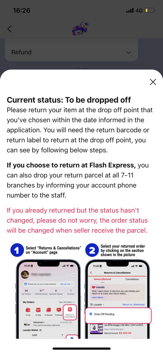 Инструкция от Лазады. Фото автора