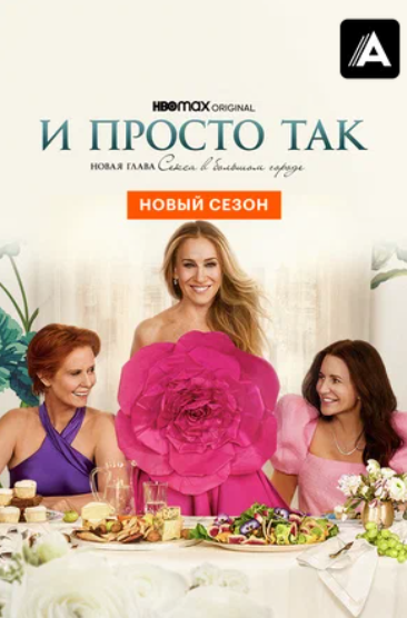 Взяла с kinopoisk.ru.