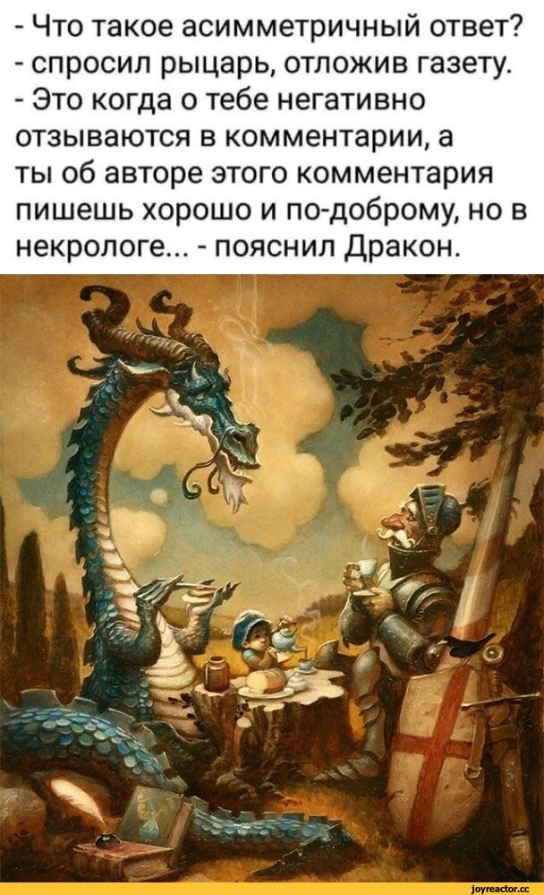 из тырнета
