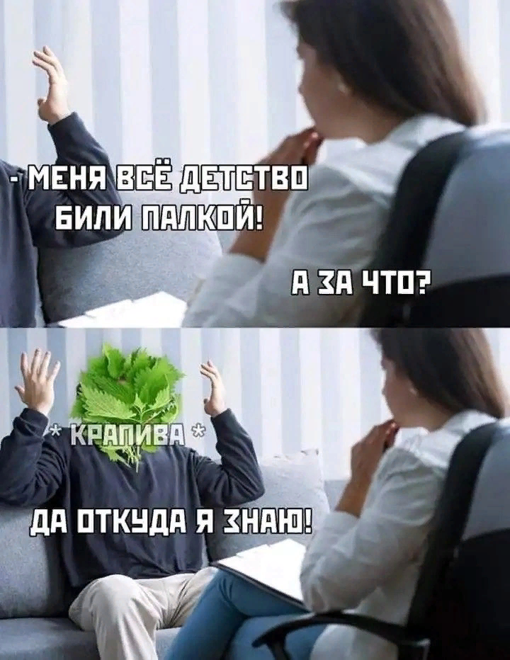 Без лишних слов... 