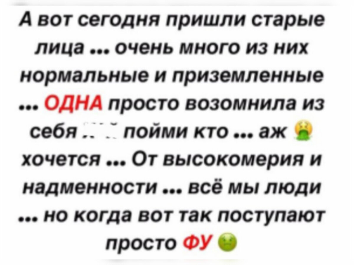 Про Дом-2: Новости реалити шоу на 12 июля | 🔯Дом-2🔯 сидя на лобном | Дзен