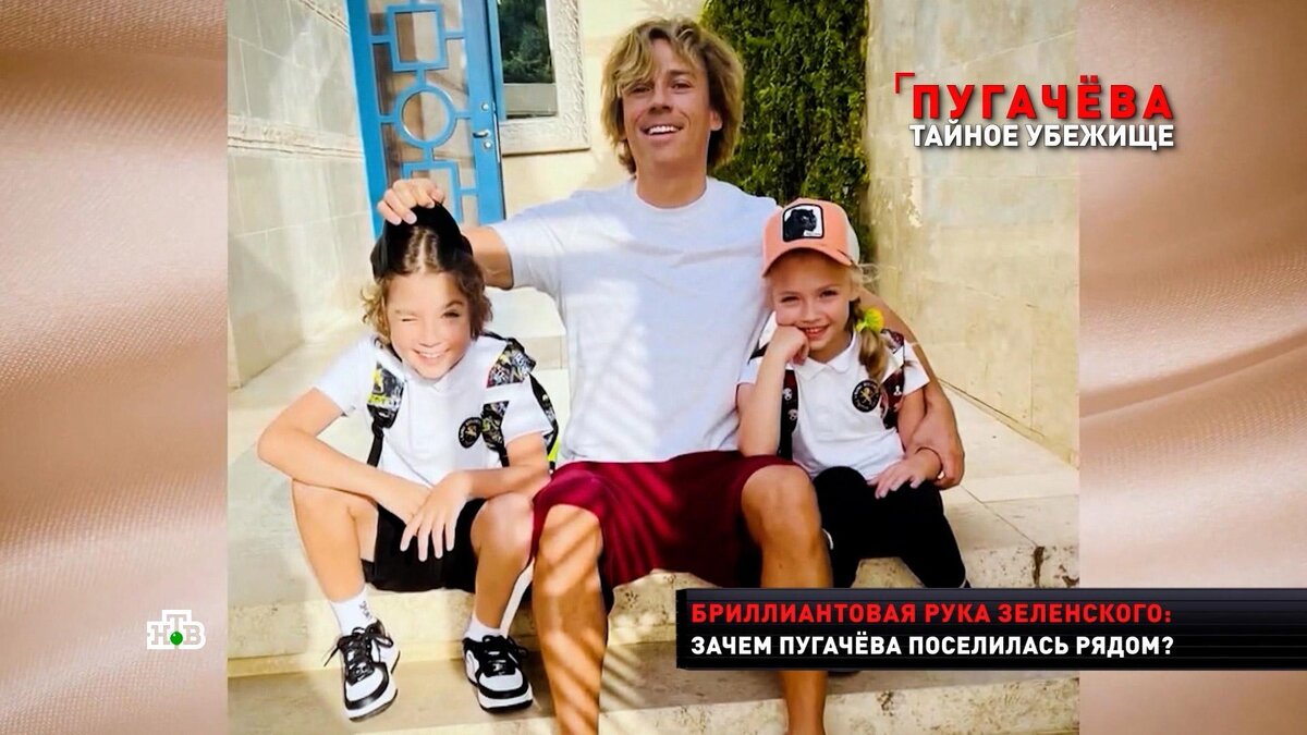    Раскрыто место съемок    хоум-видео    беглых Максима Галкина и Аллы Пугачёвой