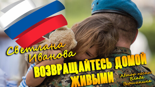 Слушать песню вернулся домой потому что. Слушать песню вернулся домой потому что. Севак возвращайся домой. Кетсаль вернемся домой текст. Кетсаль вернемся домой.