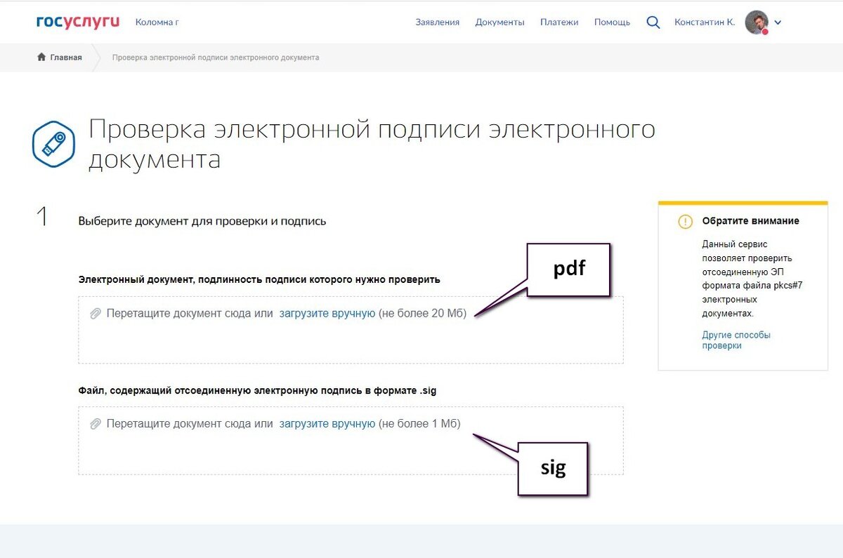 Как проверить документ на подлинность. Проверяем 5к на подлинность. Как проверить Престиж на подлинность.