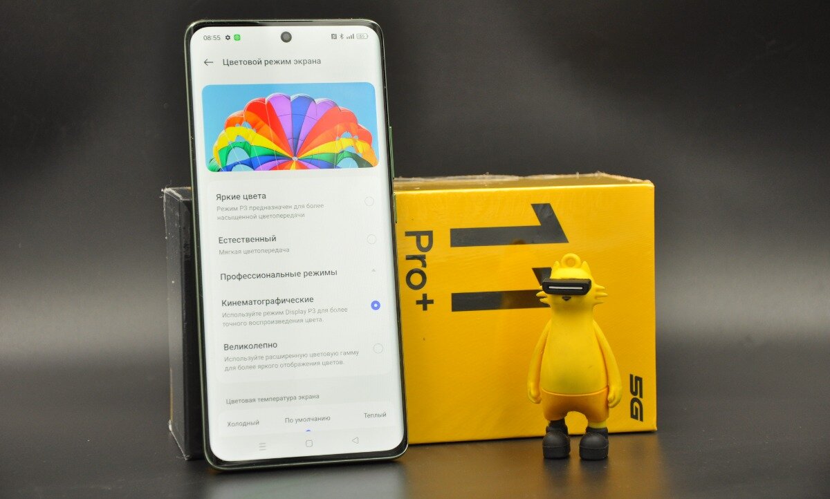 Быстрее, лучше, сильнее - обзор realme 11 Pro Plus. Обновление лучшего  смартфона номерной серии. | realme Россия | Дзен