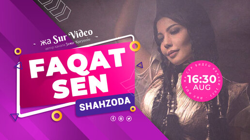 Shahzoda – Faqat sen