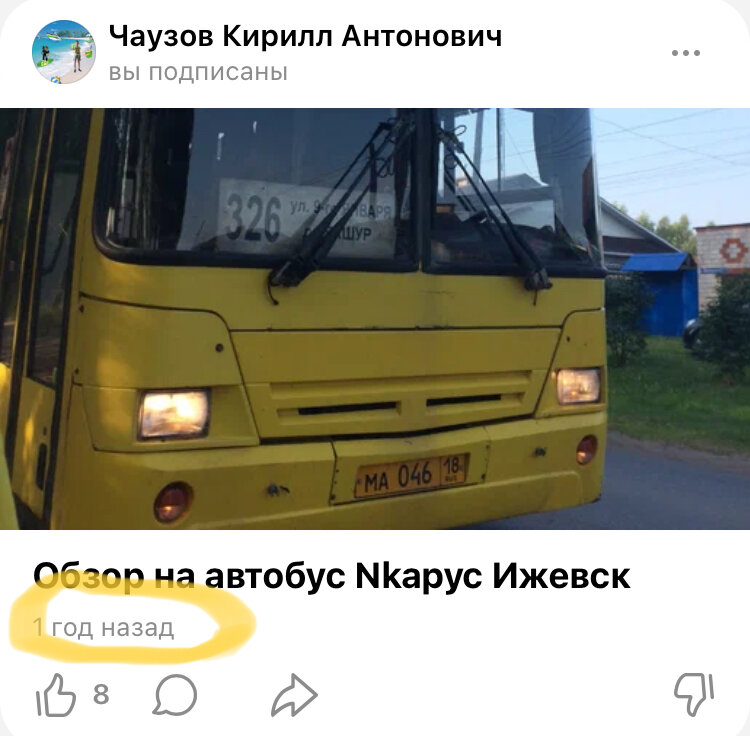 Спасибо кто был со мной от начала до конца:)