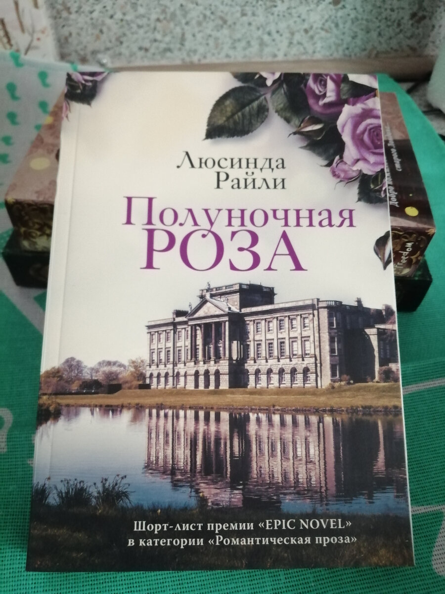 Книжные покупки в магазине 