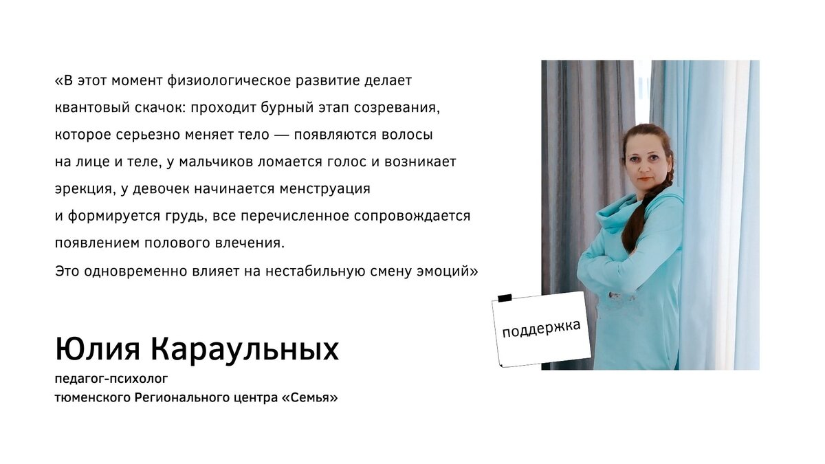 Стадия действия проявляющаяся в описании детьми картинок характерна для возраста
