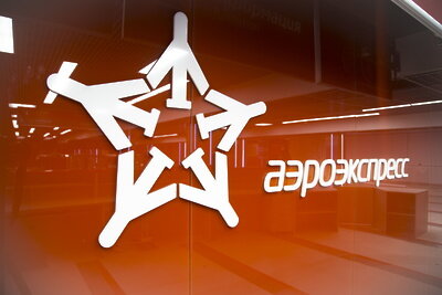    Зона "Аэроэкспресс" в аэропорте "Шереметьево" ©пресс-служба аэропорта "Шереметьево"