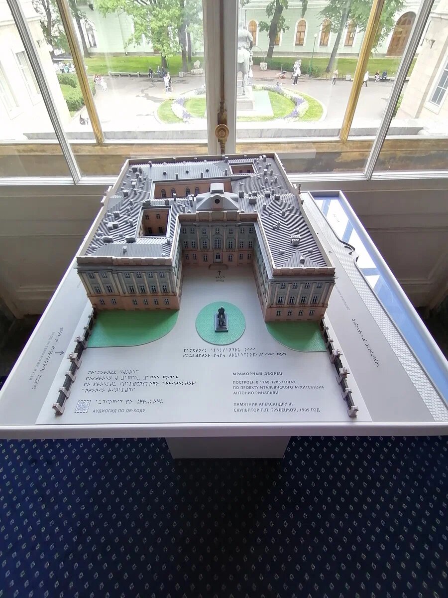 Макет Мраморного дворца