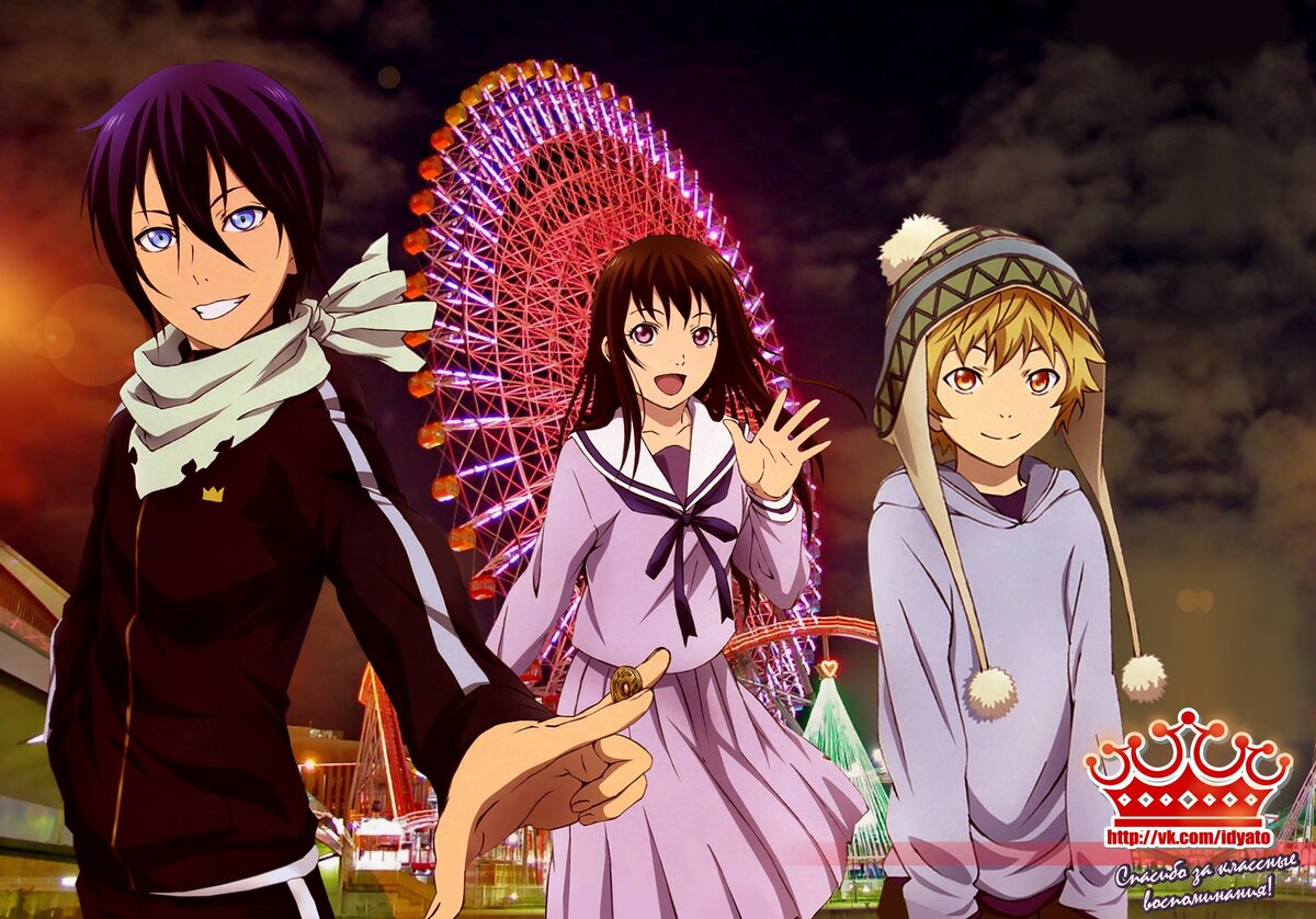 Бездомный Бог