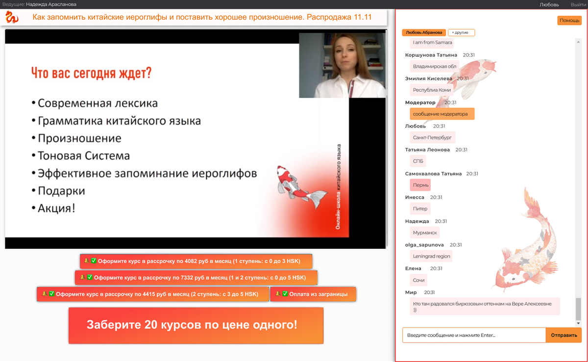 после