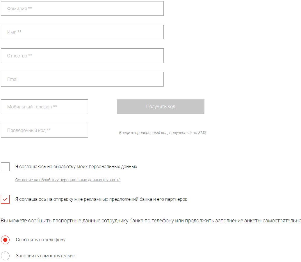 Анкета карты
