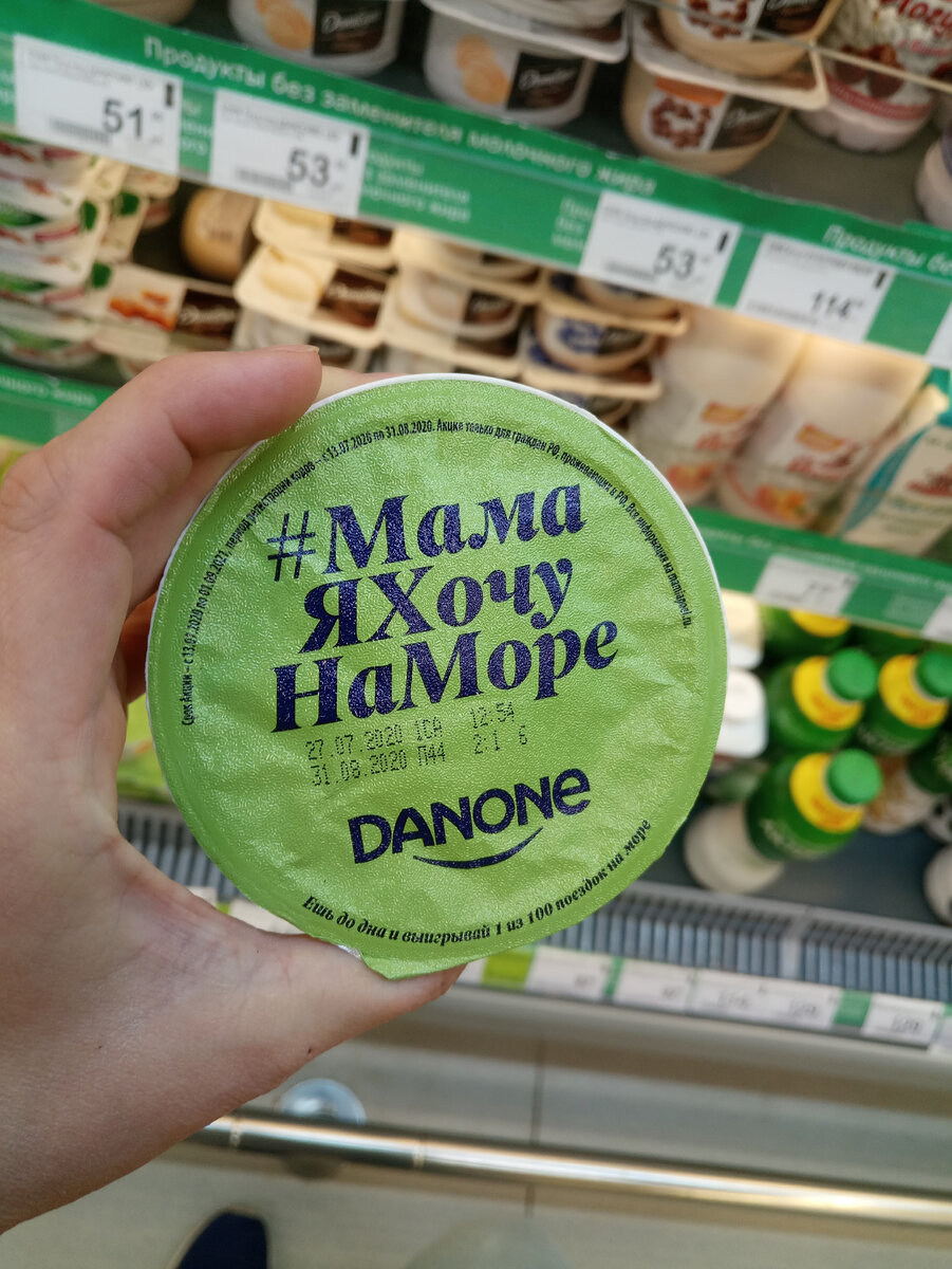 В тему! Точно и ёмко! Правда фото откопала за 2020год