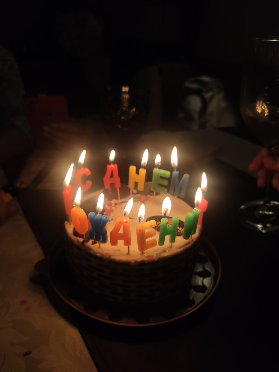 Именинный пирог