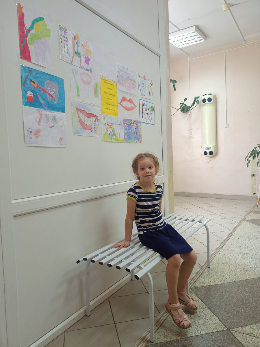 Приехали в стоматологию. Ждём у детского кабинета когда позовут. Фото из личного архива 