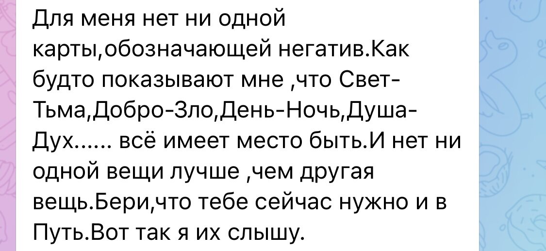Из разных городов Женщины присылают свои отзывы 🪄🎁