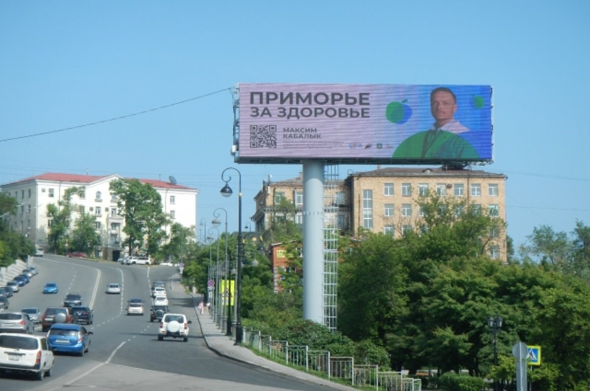    «Герои» медицины.