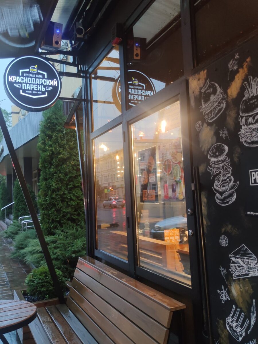 Краснодарский парень